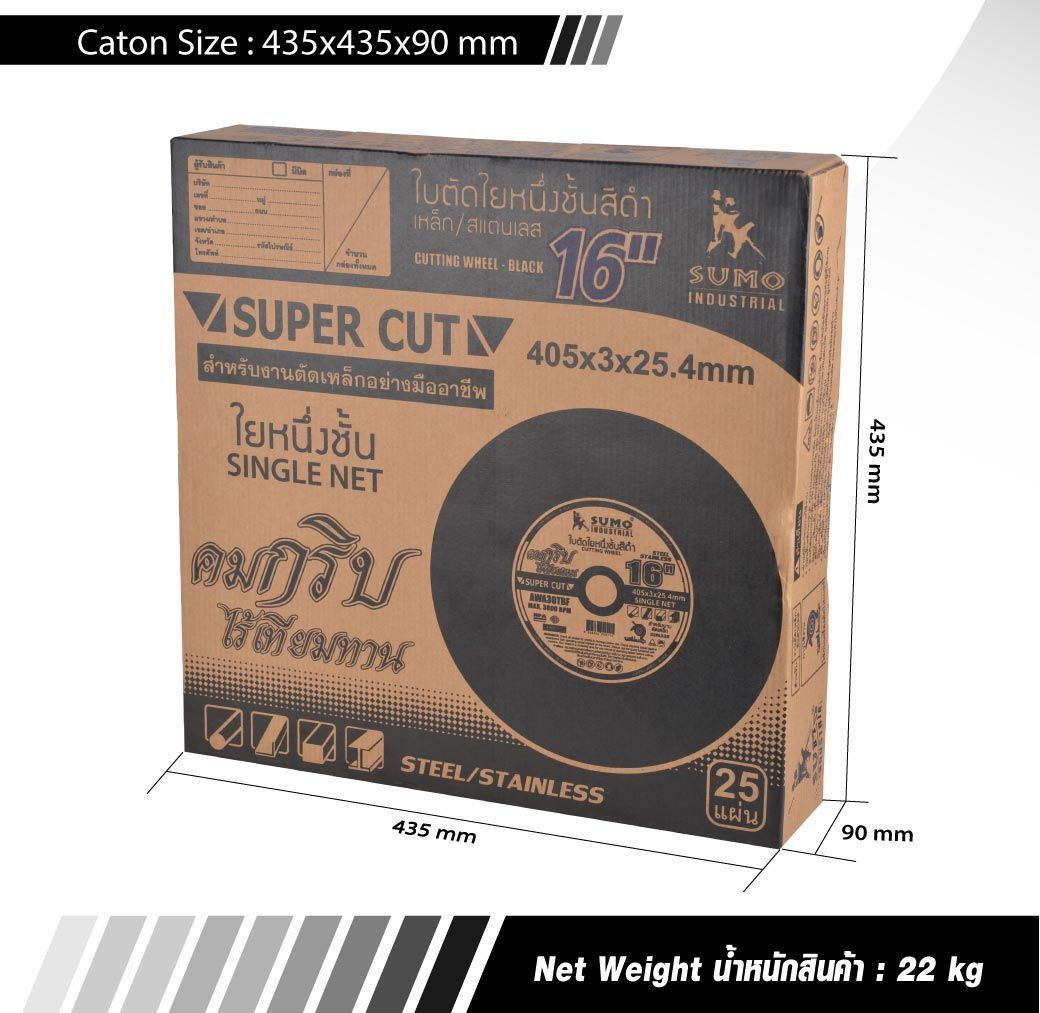 SUMO ใบตัดไฟเบอร์ 16"x3x25.4 ใย 1ชั้น สีดำ (25ใบ/กล่อง)