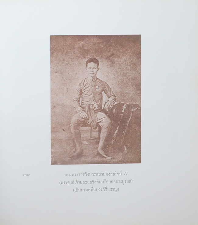 โคลงลิลิตสุภาพ มหามกุฏราชคุณานุสรณ์
