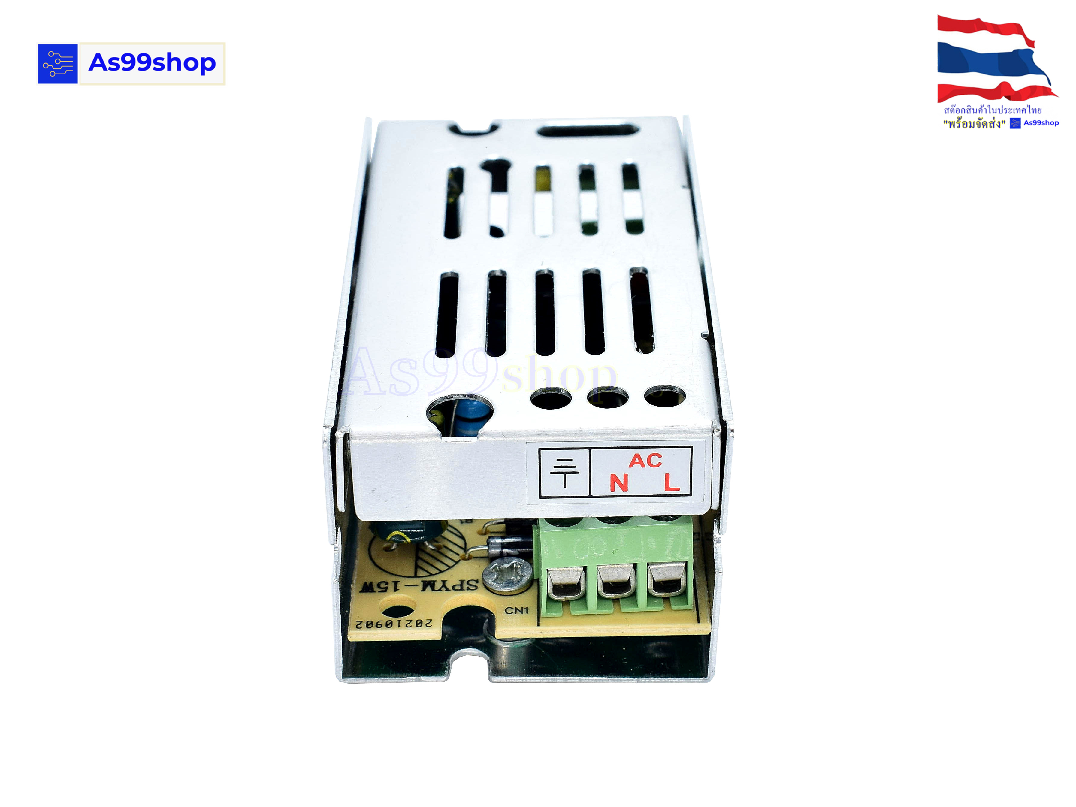 Switching Power Supply สวิตชิ่งเพาเวอร์ซัพพลาย 5V 2A 10W(สีเงิน) S-10-5