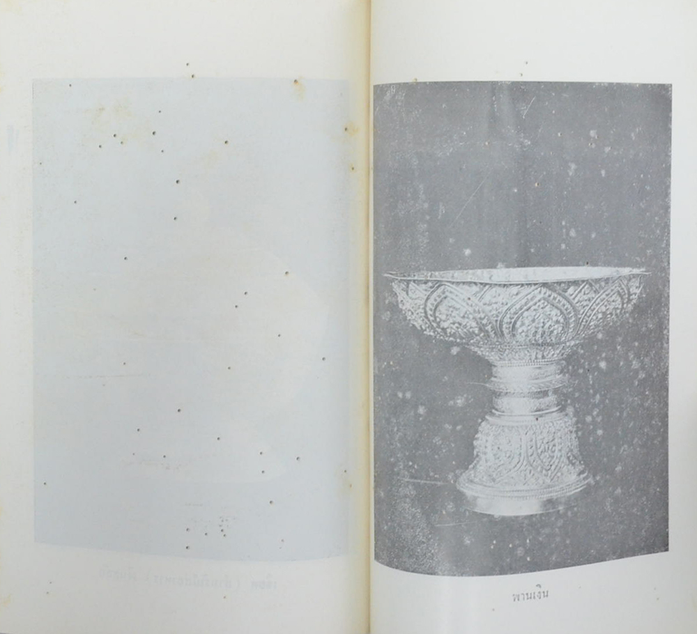 เครื่องเงิน เครื่องทอง (ขายตามสภาพ)