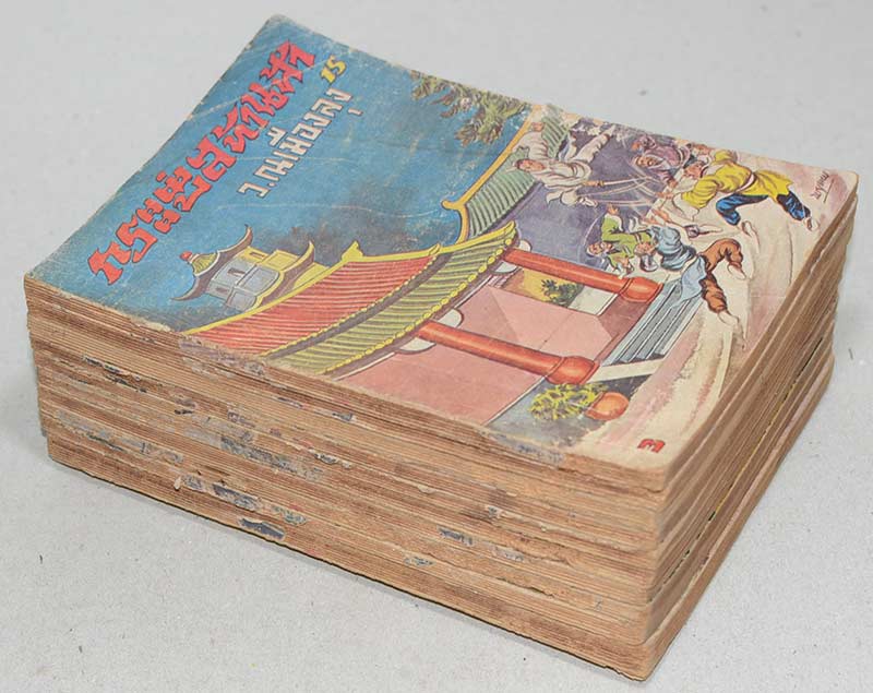 กระบี่สะท้านฟ้า (10 เล่ม / ไม่จบ)