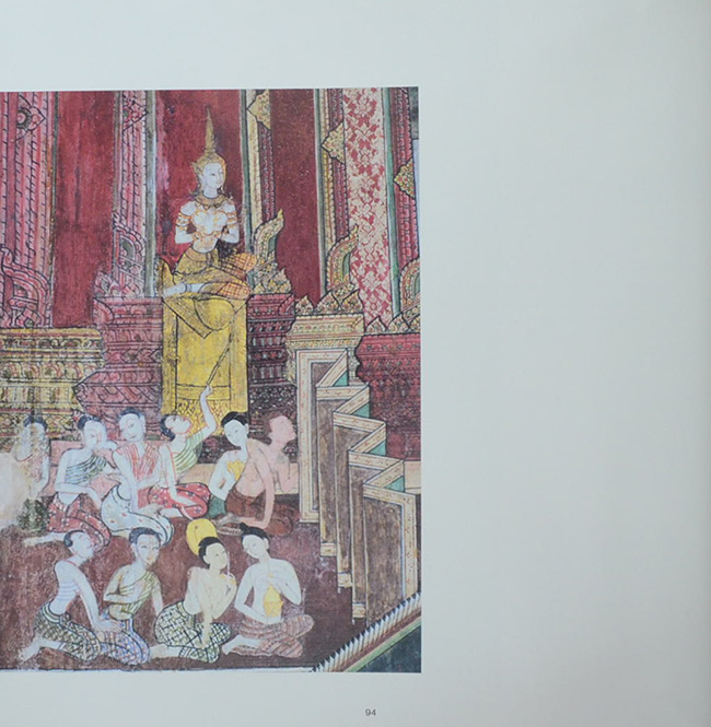 สรรเสริญพระบารมี (ภาษาไทย-อังกฤษ / พร้อมกล่อง)