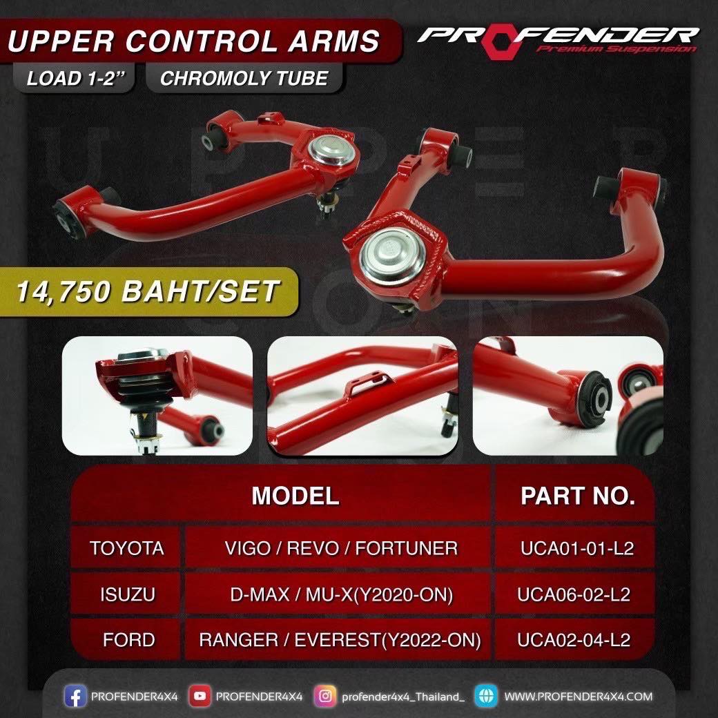 ชุดปีกนกโหลดของ MU X จากค่าย PROFENDER