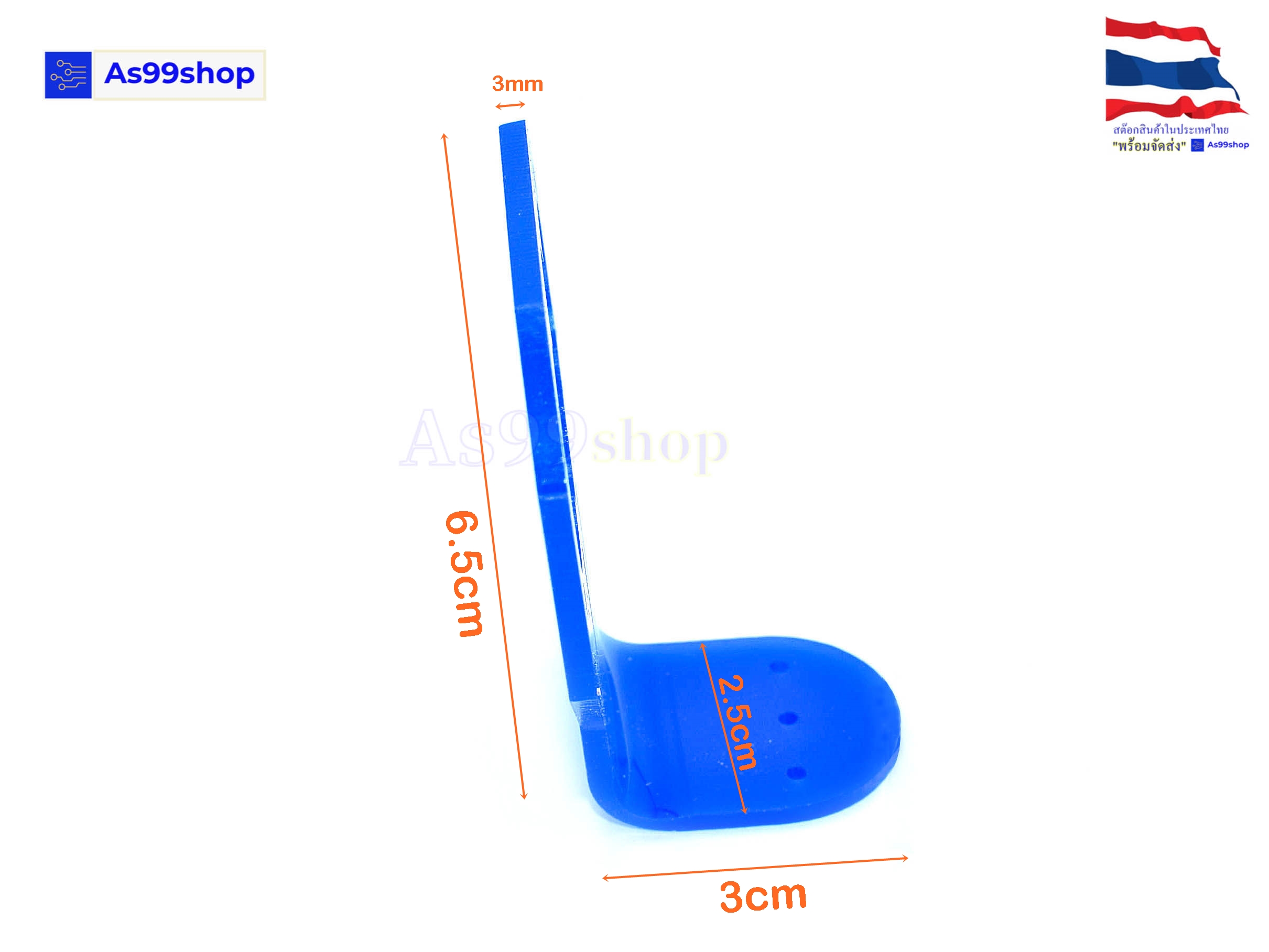 หน้ากากแบบสีน้ำเงิน Bracket ultrasonic sensor ใส่ได้ ทุกรุ่น