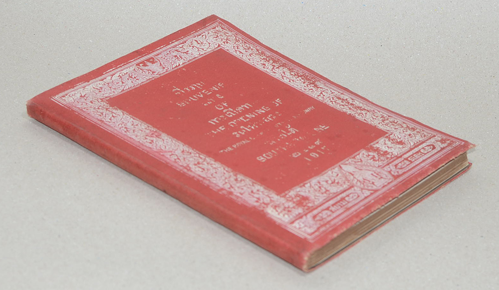 ที่รฦกในการเปิดทางรถไฟหลวงสายใต้