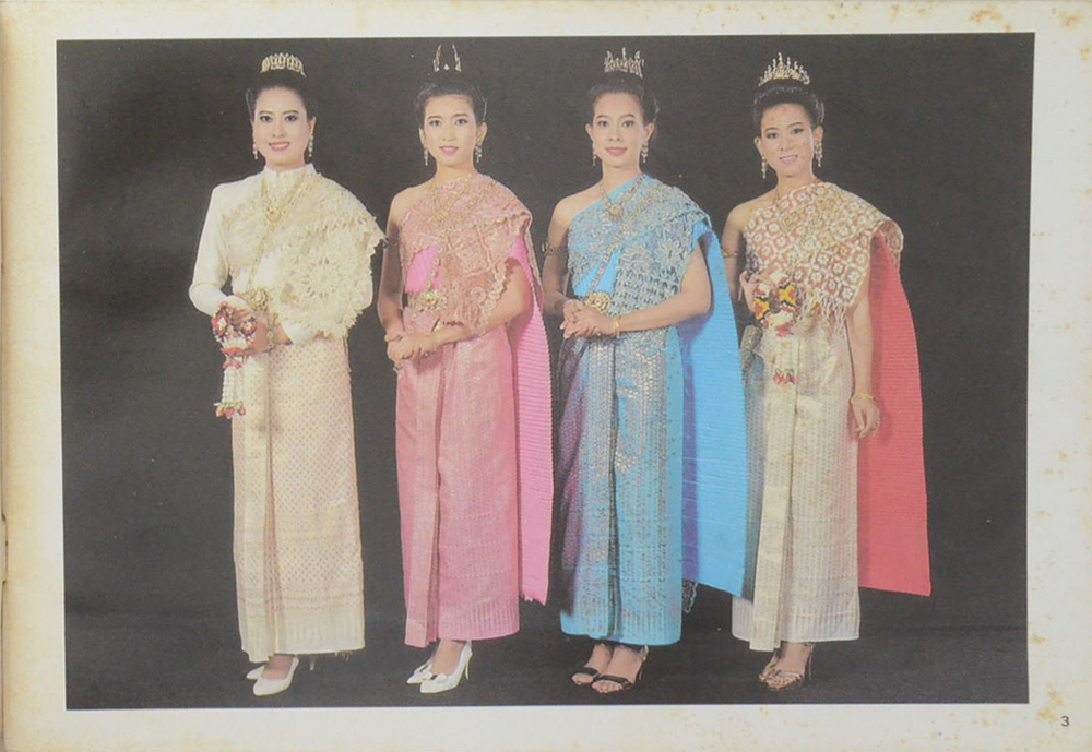 ชุดไทยซึ่งใช้ในการแสดงต่างๆ