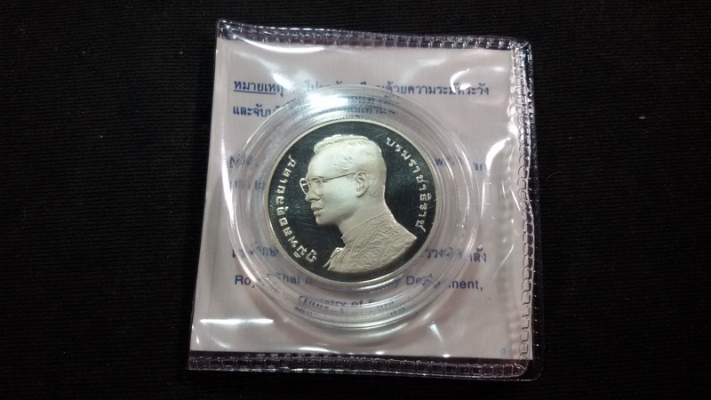 เหรียญ 20 บาท(ขัดเงา) 6 รอบ ในหลวง รัชกาลที่9 2542 แพ๊คเดิมๆจากกรมฯ