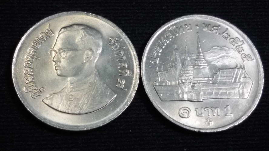 เหรียญ 1 บาท หลังวัดพระแก้ว 2525 โค๊ต27 UNC
