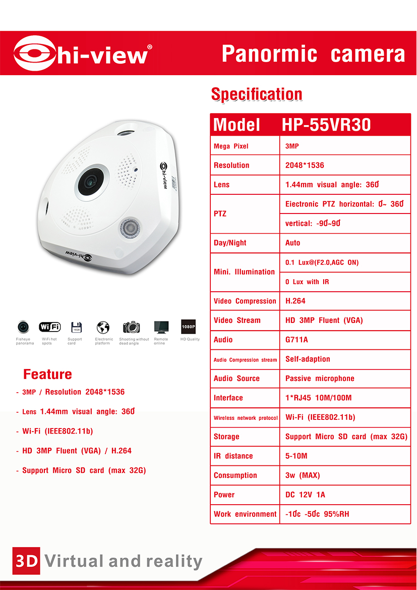 กล้องวงจรปิด IP Camera VR Camera 3.0Mp ยี่ห้อ Hiview รุ่น Hp-55VR30