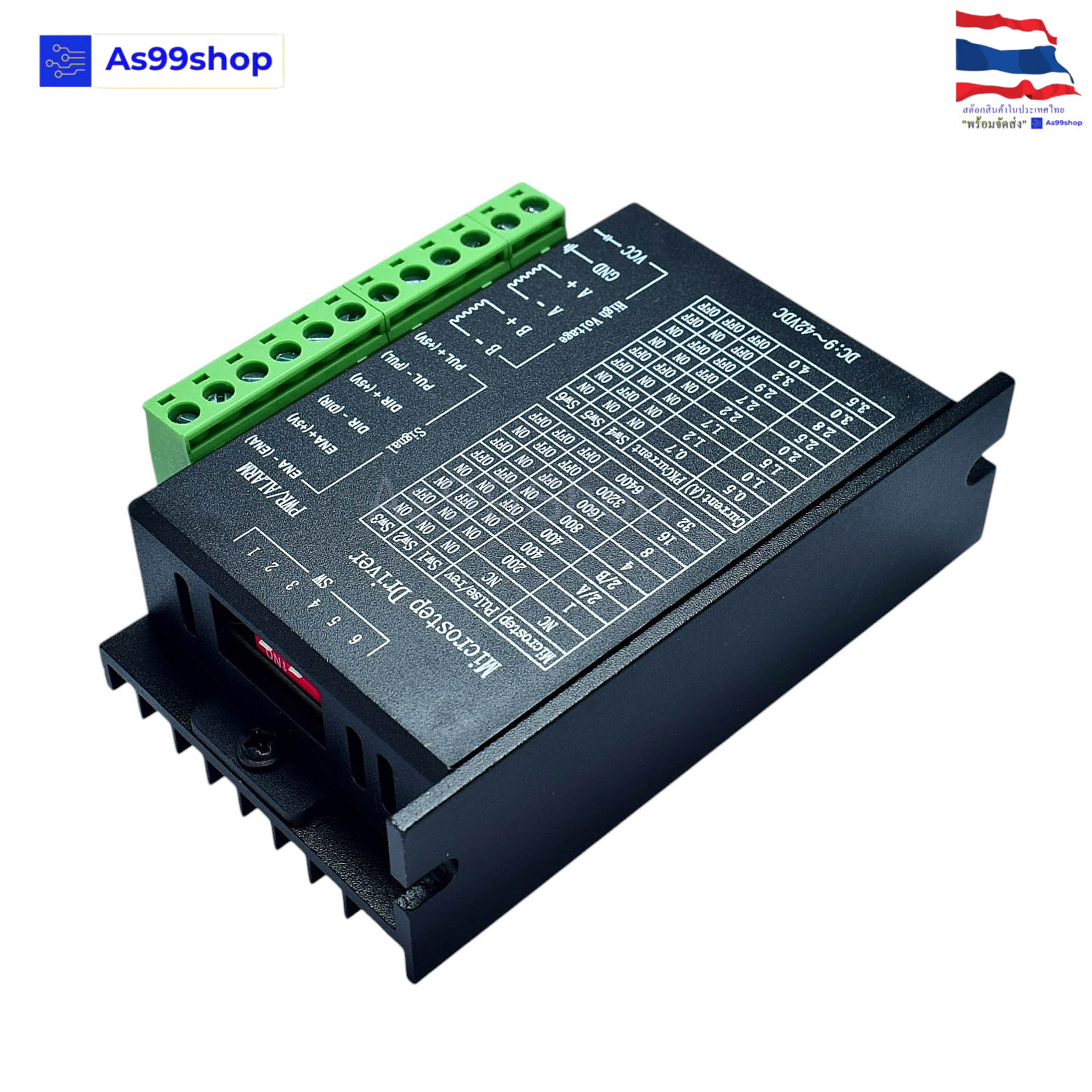 TB6600 รุ่นอัพเกรด 32 subdivision 42/57/86 stepper motor driver 4.0A 42VDC