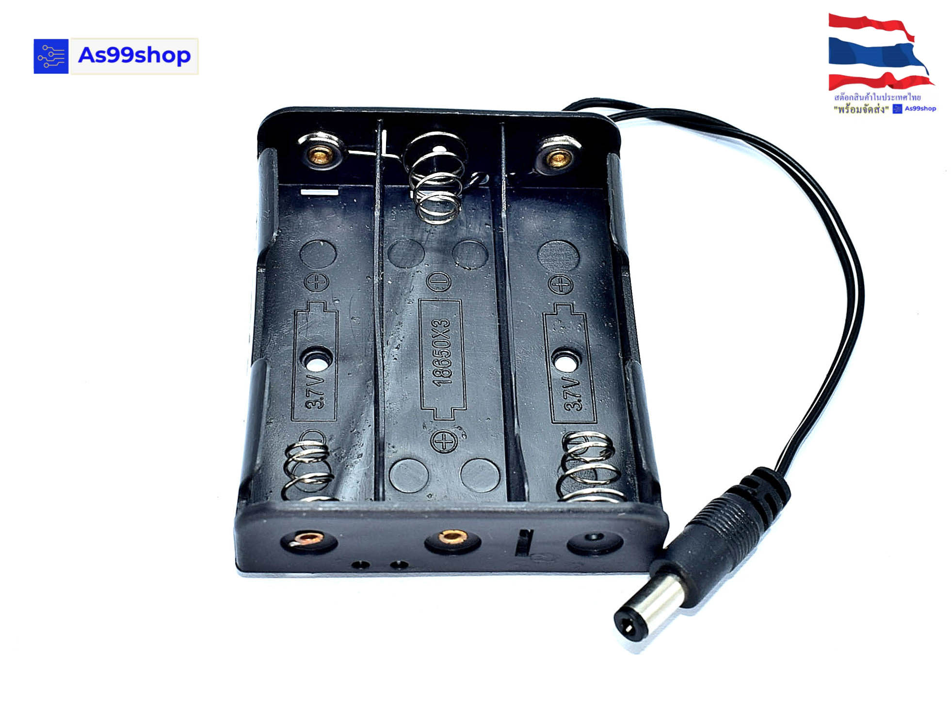 รางถ่าน(Battery Holder)18650 3,4 ก้อน+ หัว5.5*2.1 mm