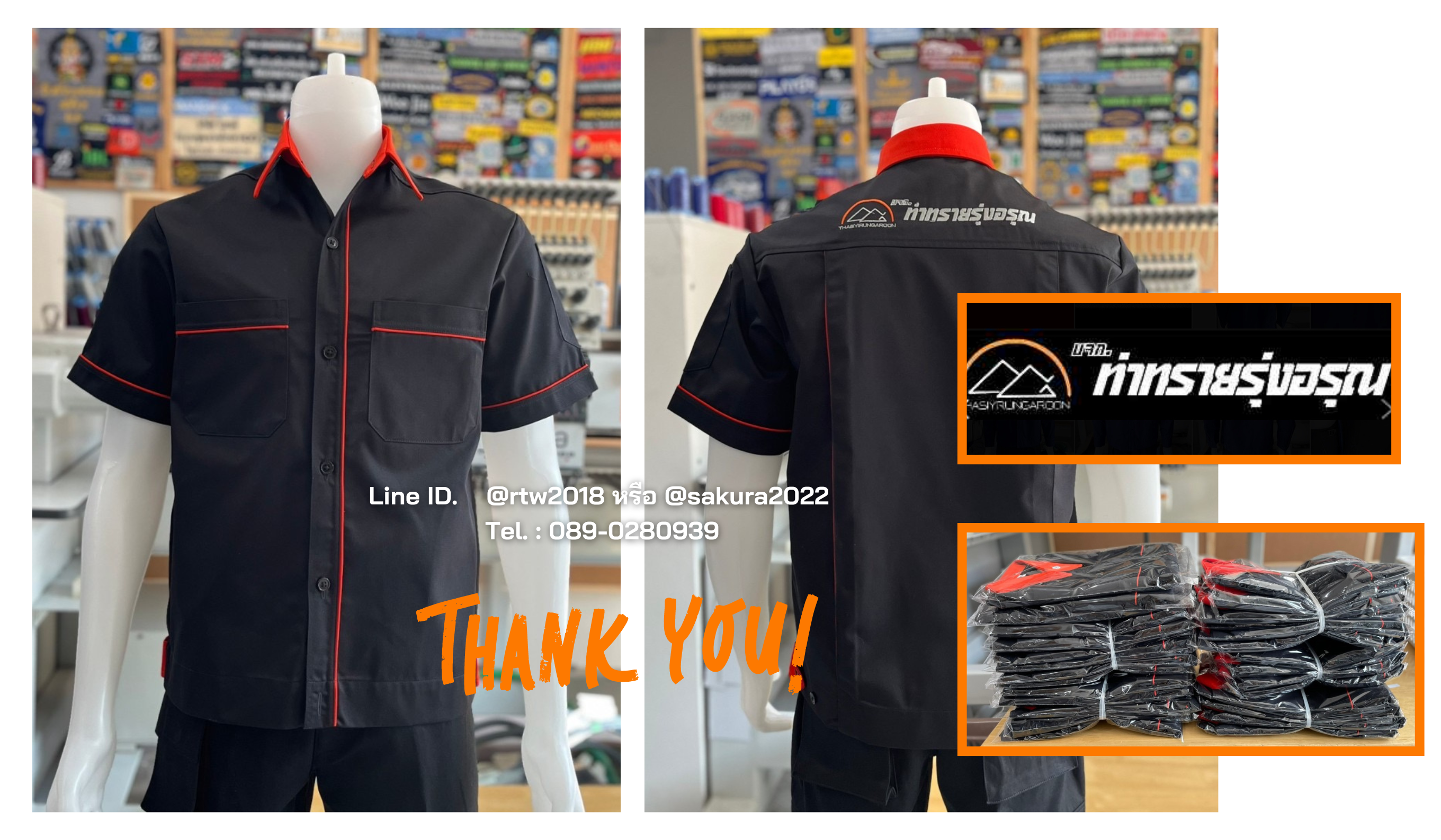 เสื้อช็อปพร้อมปัก