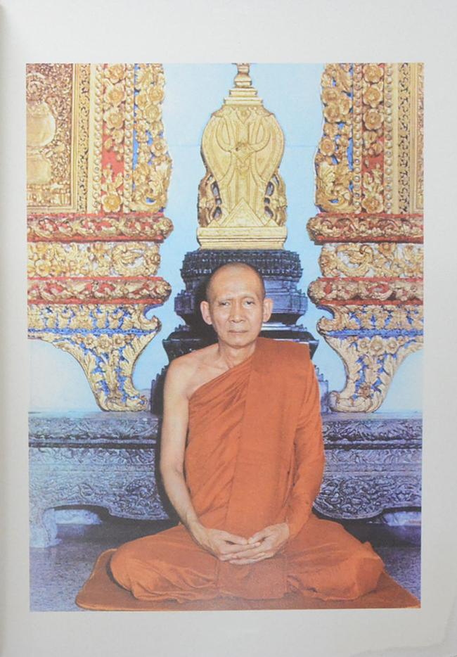 ทศพิธราชธรรม และ หลักพระพุทธศาสนา