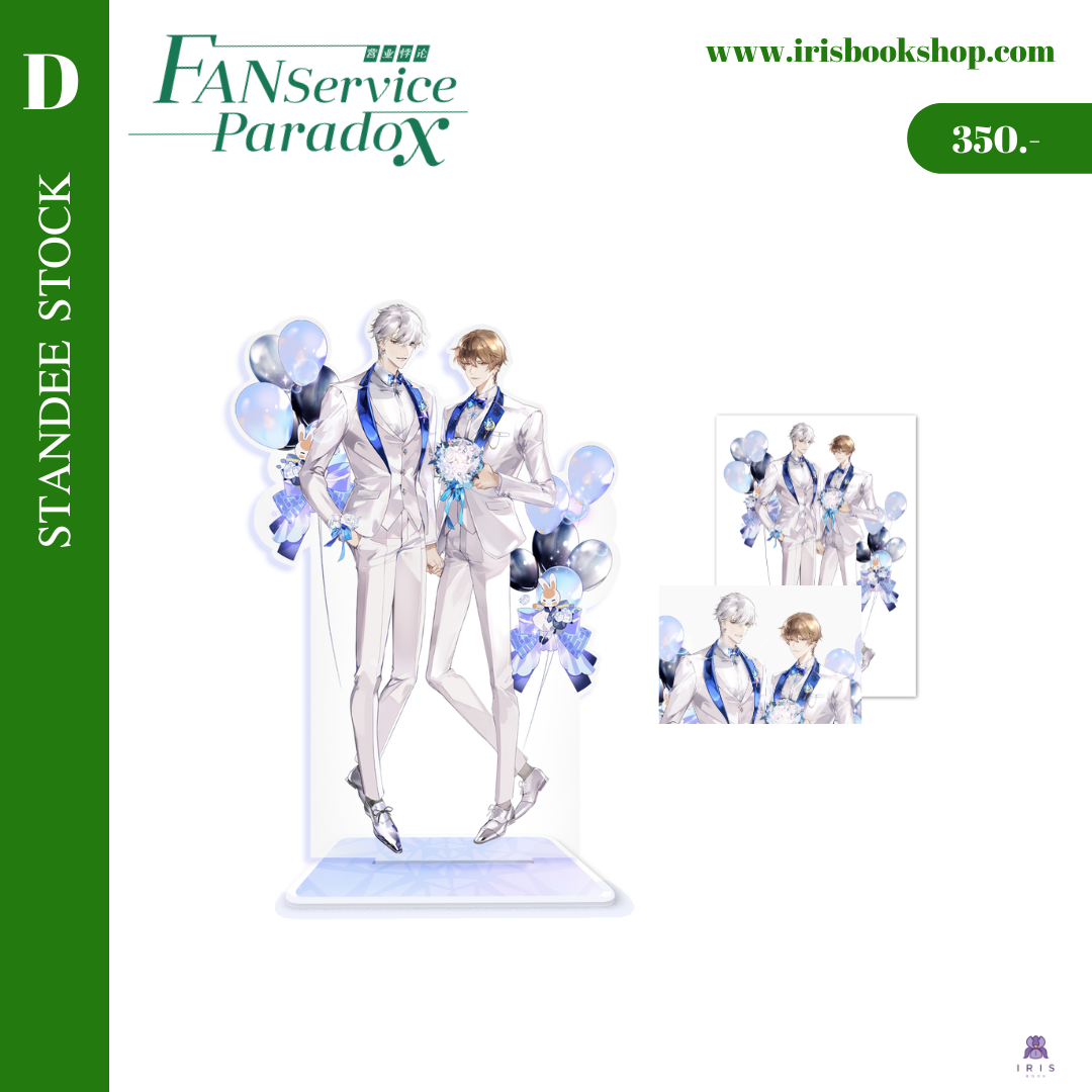[Stock] [D] Fanservice Paradox Standee