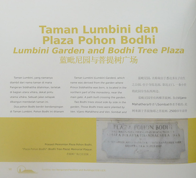 VIHARA JAKARTA DHAMMACAKKA JAYA (2 ภาษา / พร้อมกล่อง)