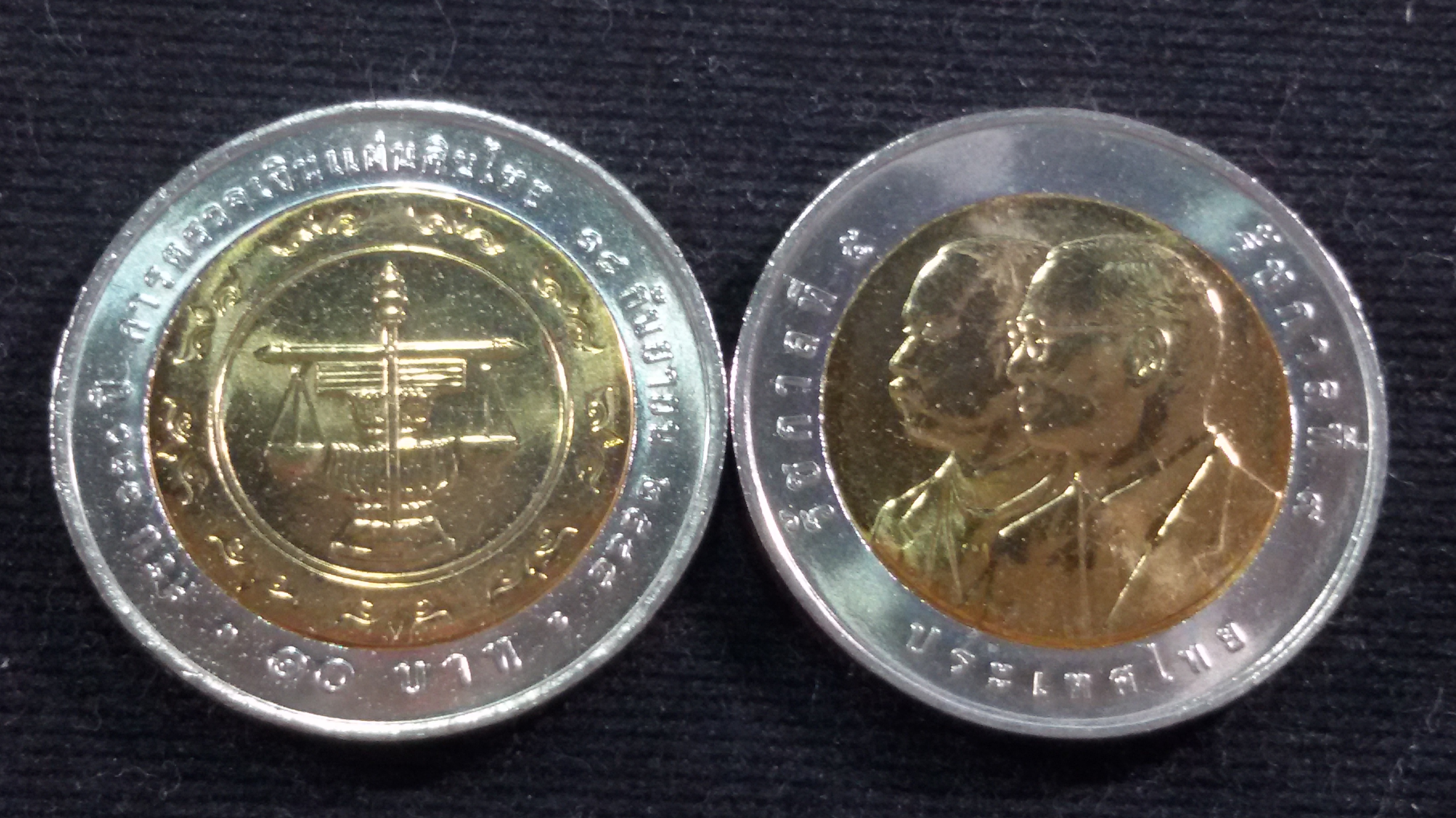 เหรียญ 10 บาทสองสี 130 ปี สำนักงานตรวจเงินแผ่นดิน 2549 UNC