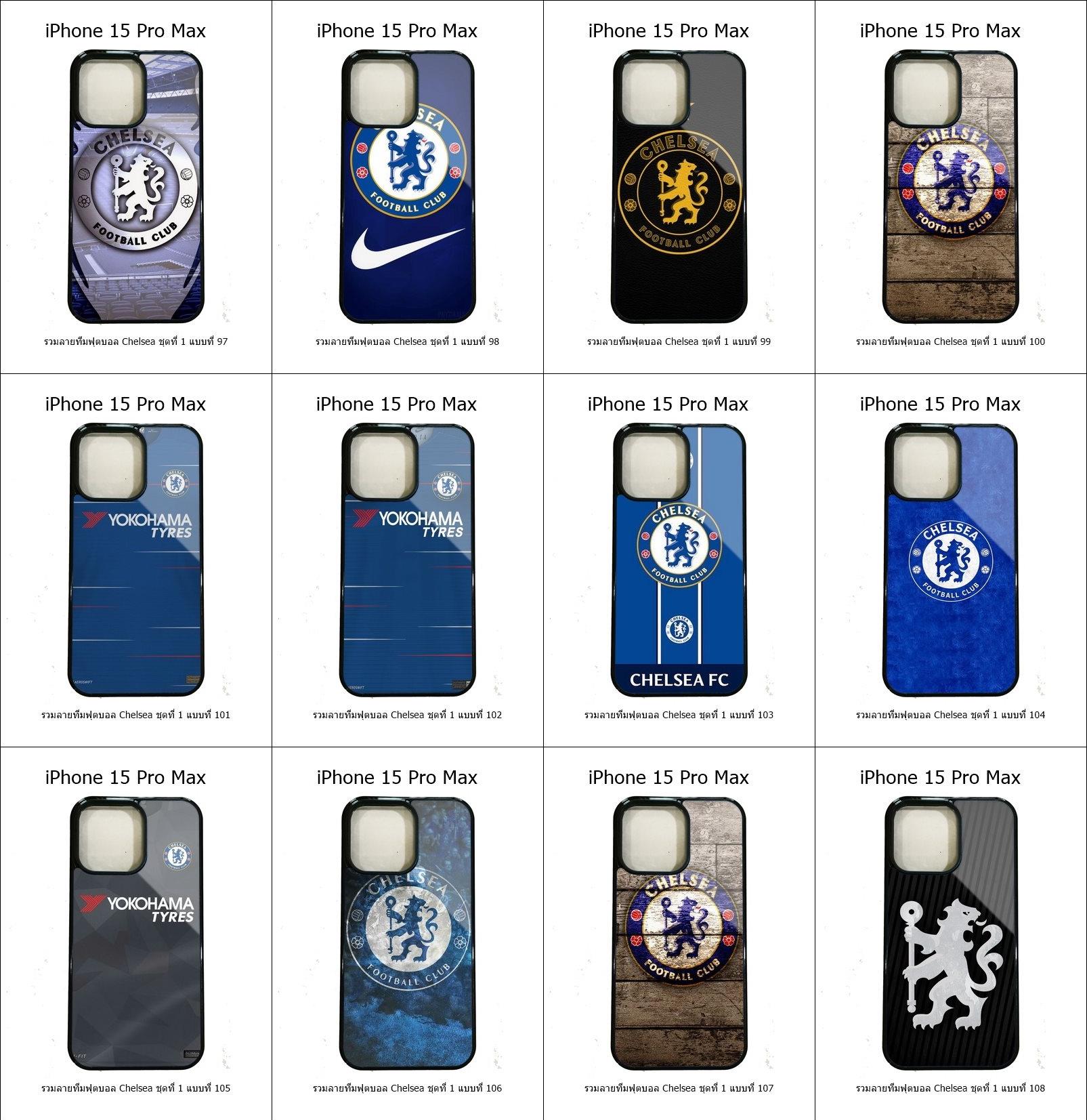 เคส iPhone 15 Pro Max รวมลายทีมฟุตบอล Chelsea ชุดที่ 1 (มีลายให้เลือก 246 แบบ)