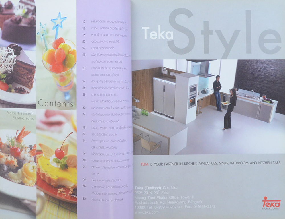 FOODNEWS January-February 2005