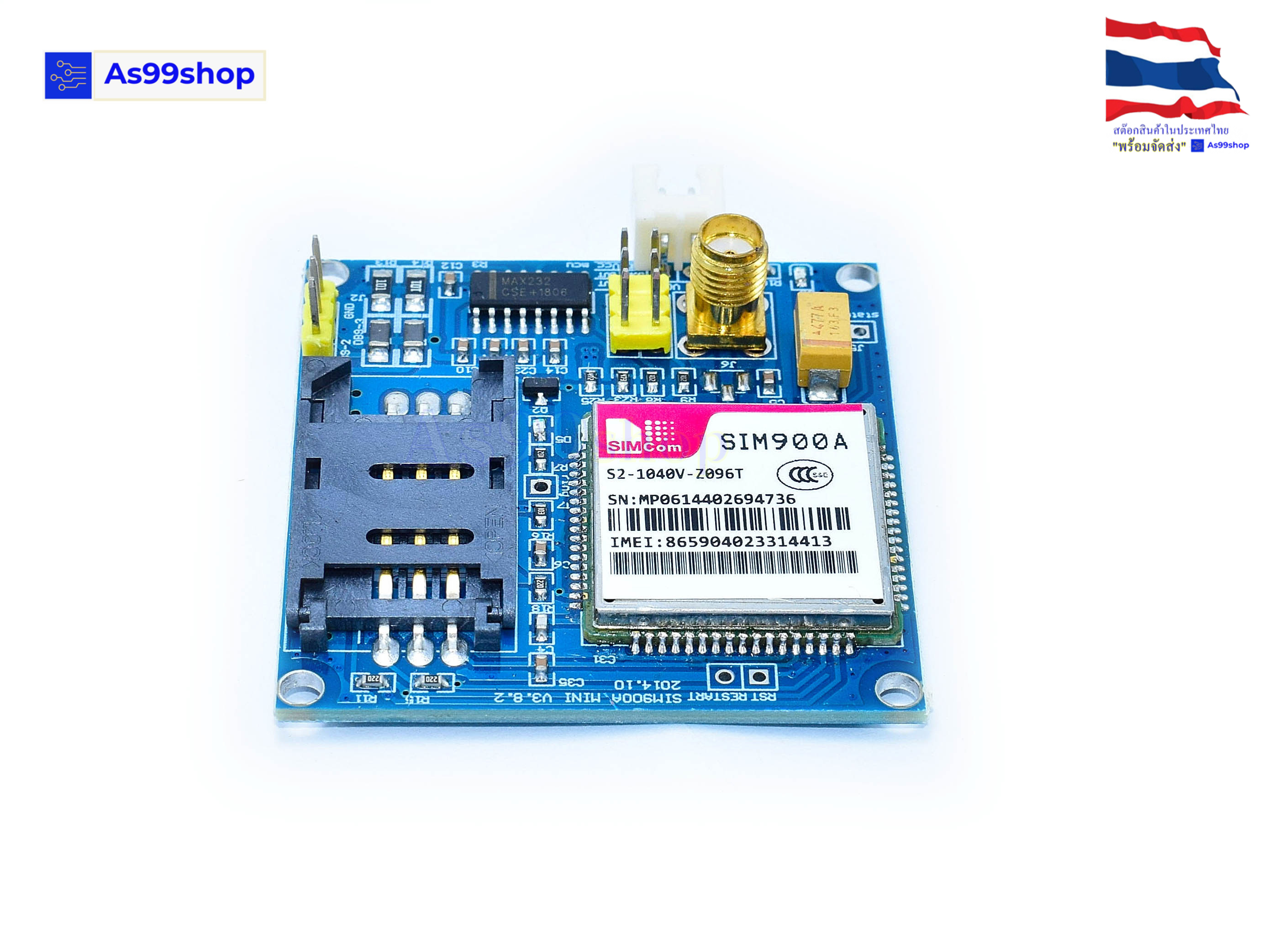 SIM900 (SIM900A) Mini DEV Board GSM/GPRS Module
