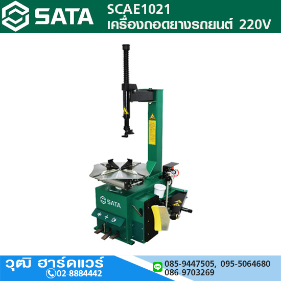 SATA SCAE1021 เครื่องถอดยางรถยนต์ 220V 20"/24"