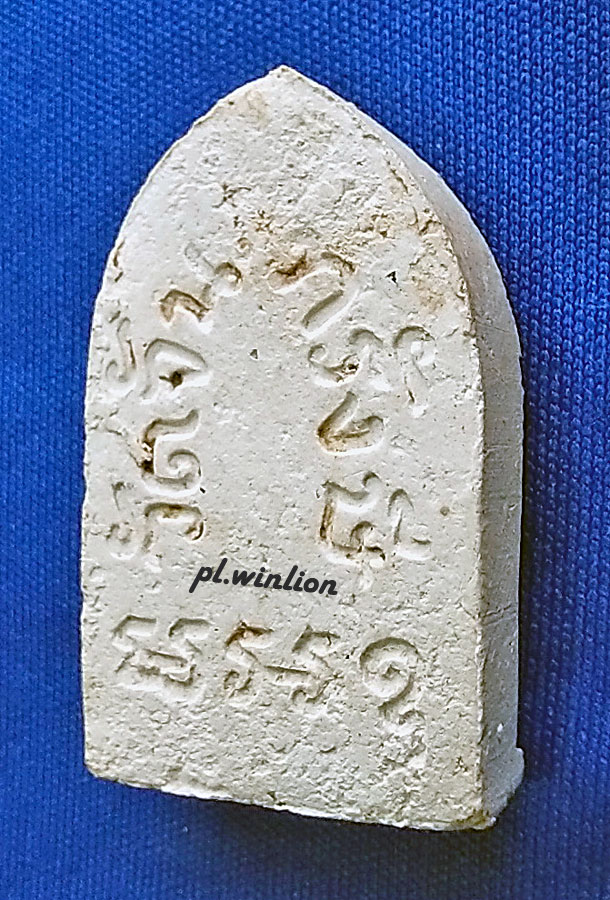 พระผงของขวัญ วัดจันทรังษี ต.หัวไผ่ อ.เมือง จ.อ่างทอง ปี 2514