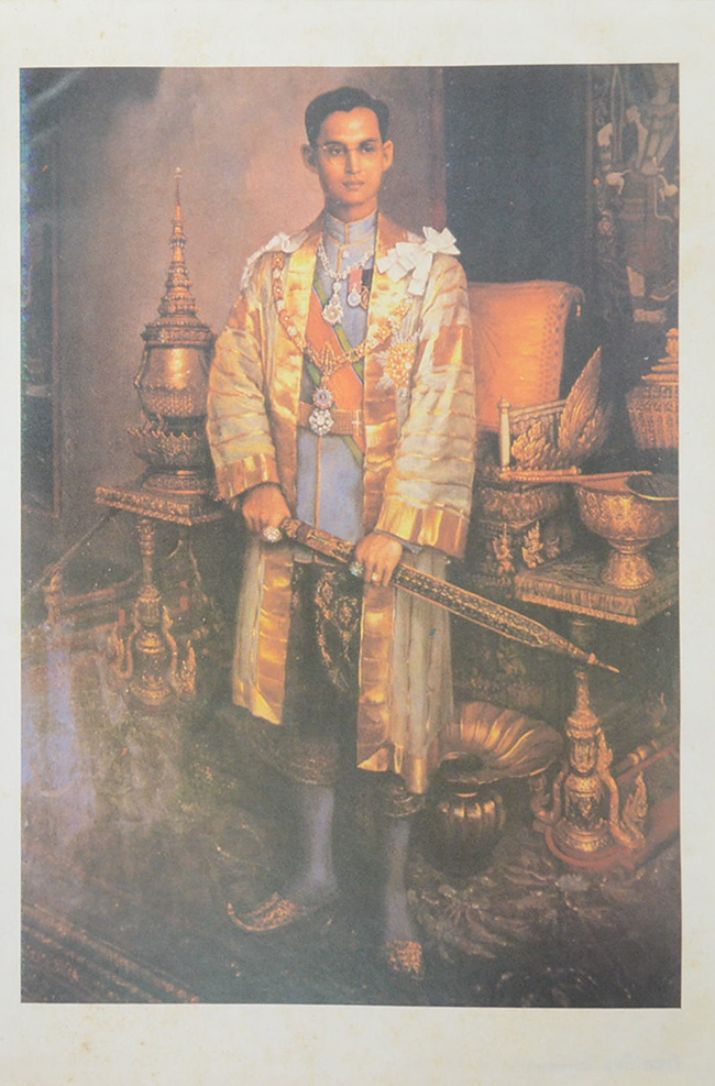 พระบาทสมเด็จพระภูมิพลมหาราช ร่มเกล้าฯ ชาวยุติธรรม (ขายตามสภาพ)