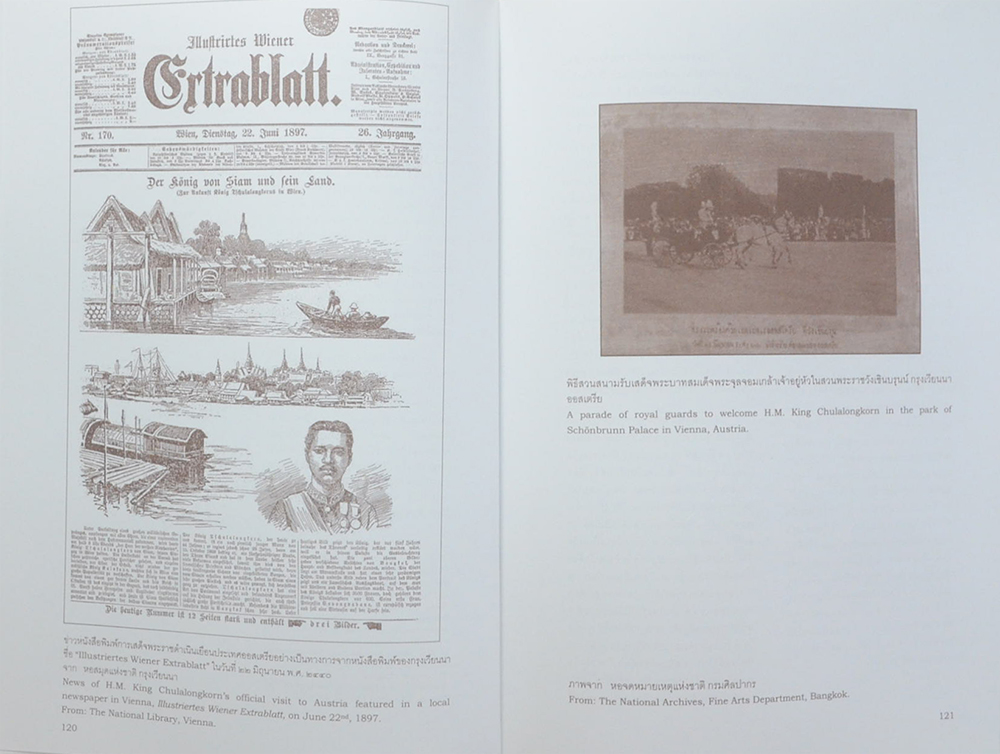 พระราชประวัติและพระราชกรณียกิจในพระบาทสมเด็จพระจุลจอมเกล้าเจ้าอยู่หัว (ภาษาไทย-อังกฤษ / พร้อม CD / ขายตามสภาพ)