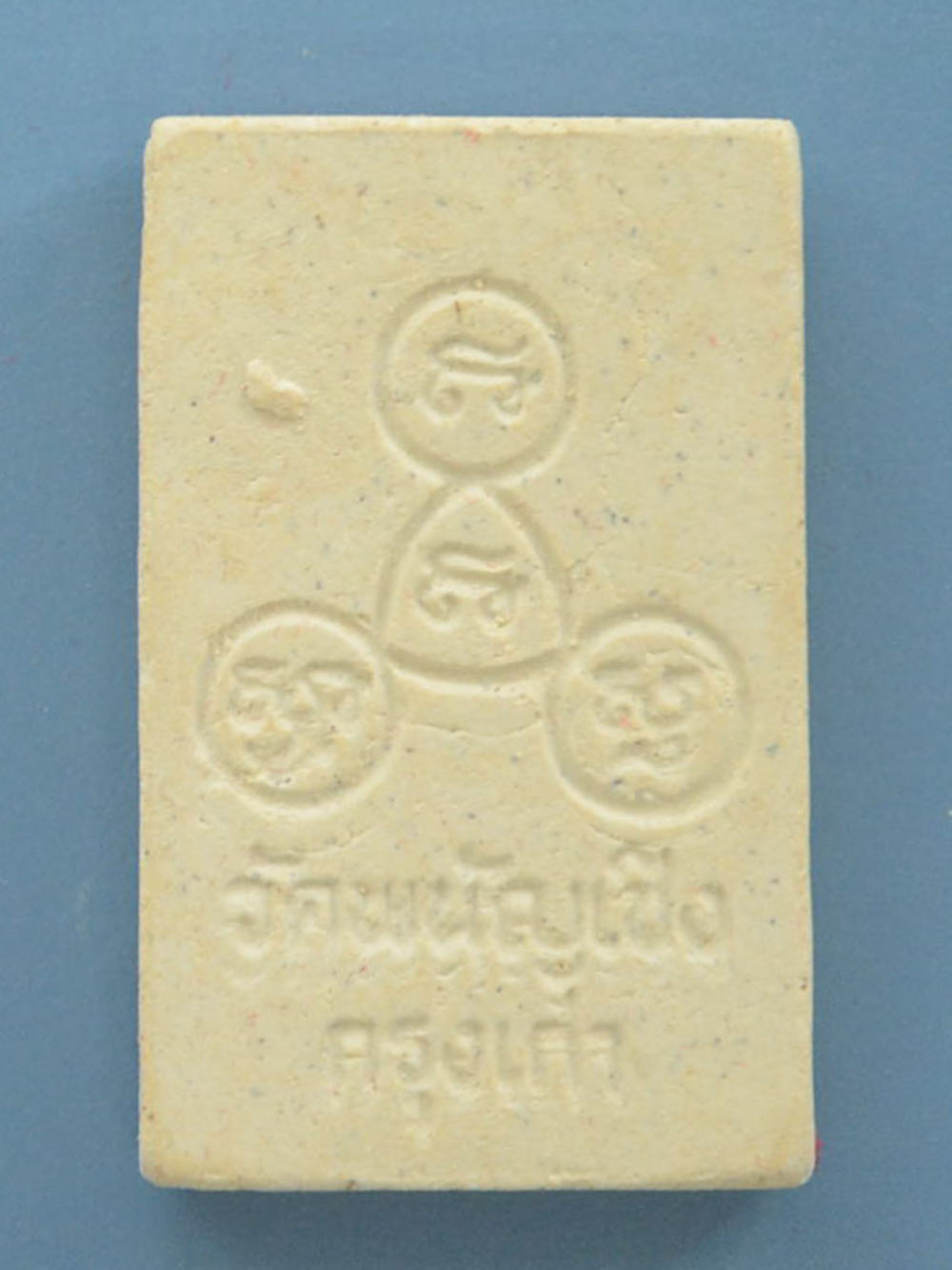 พระสมเด็จ ชุดพิเศษ (14 องค์ / พร้อมกล่อง)