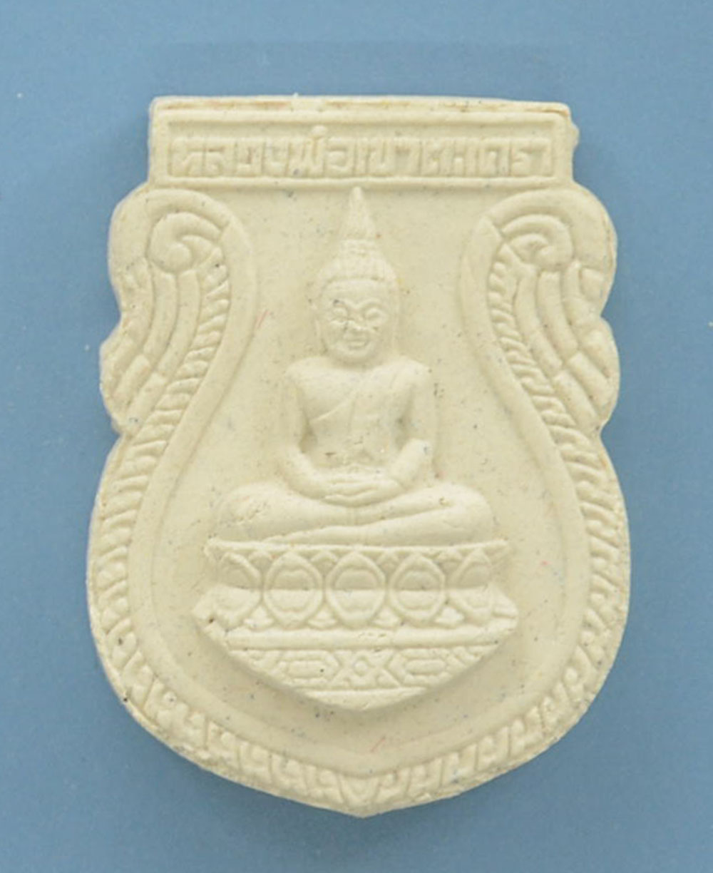 พระผงของขวัญมหามงคล (19 องค์ / พร้อมกล่อง)