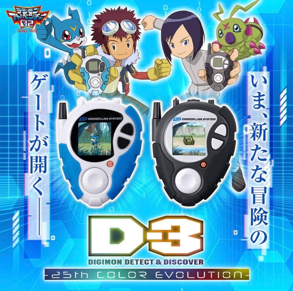 BANDAI DIGIMON ADVENTURE ZERO TWO - Digivice D-3 Version COLOR(รุ่นจอสี) Motomiya Daisuke BLUE Ver.[25th COLOR EVOLUTION][LIMITED]ดิจิม่อน ดิจิไวซ์ ไดซึเกะ วีม่อน [LOT JP]
