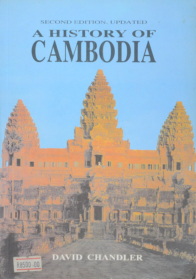 A History of Cambodia (ขายตามสภาพ)