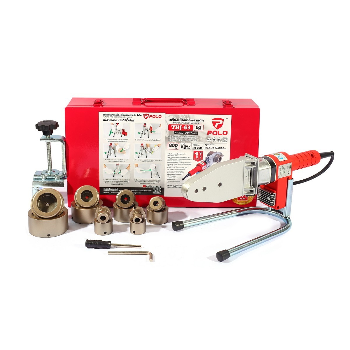 POLO THJ-63 เครื่องเชื่อมท่อ PP-R 20-63mm 800W