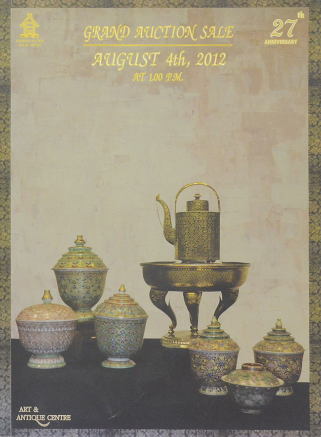 GRAND AUCTION SALE AUGUST 4, 2012