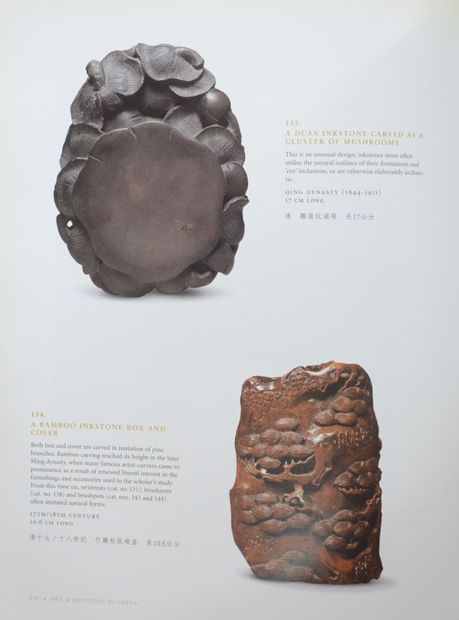 Art & Imitation IN CHINA (ภาษาอังกฤษ-จีน)