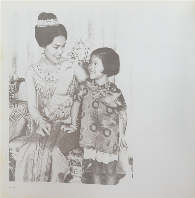 อัครศิลปิน (ภาษาไทย-อังกฤษ)