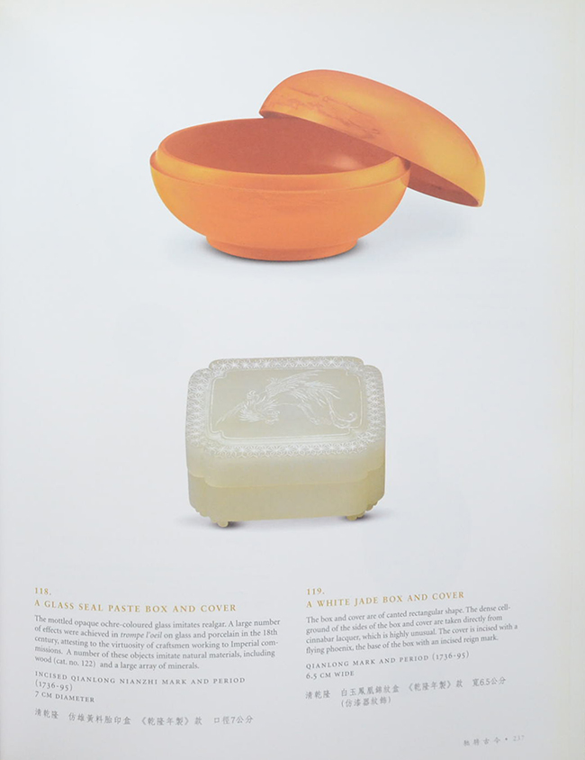 Art & Imitation IN CHINA (ภาษาอังกฤษ-จีน)