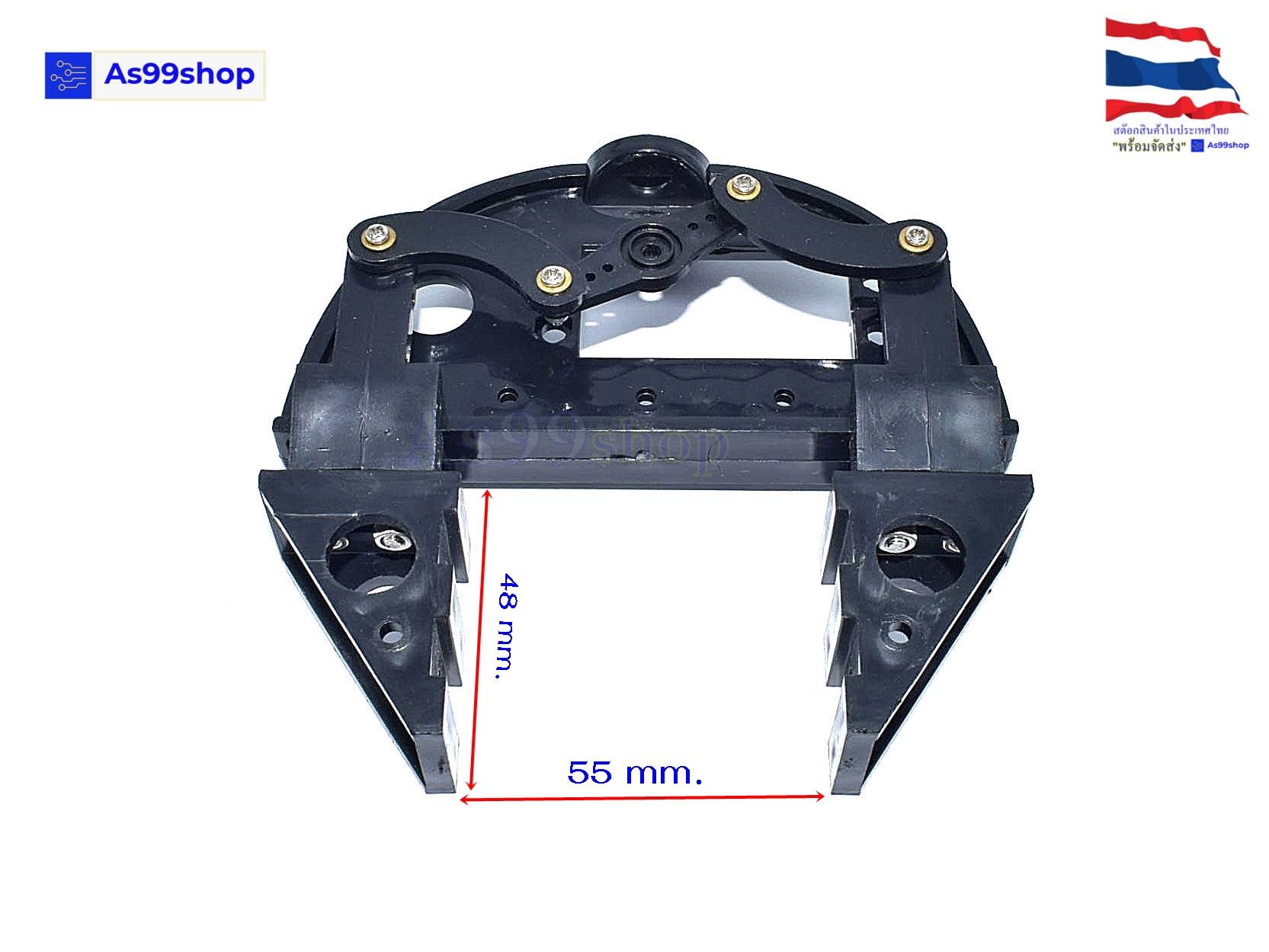 Gripper Robot Arm ชุดมือจับแขนกลหุ่นยนต์ สำหรับ Servo MG995 / MG996R (ไม่รวมเซอร์โว)