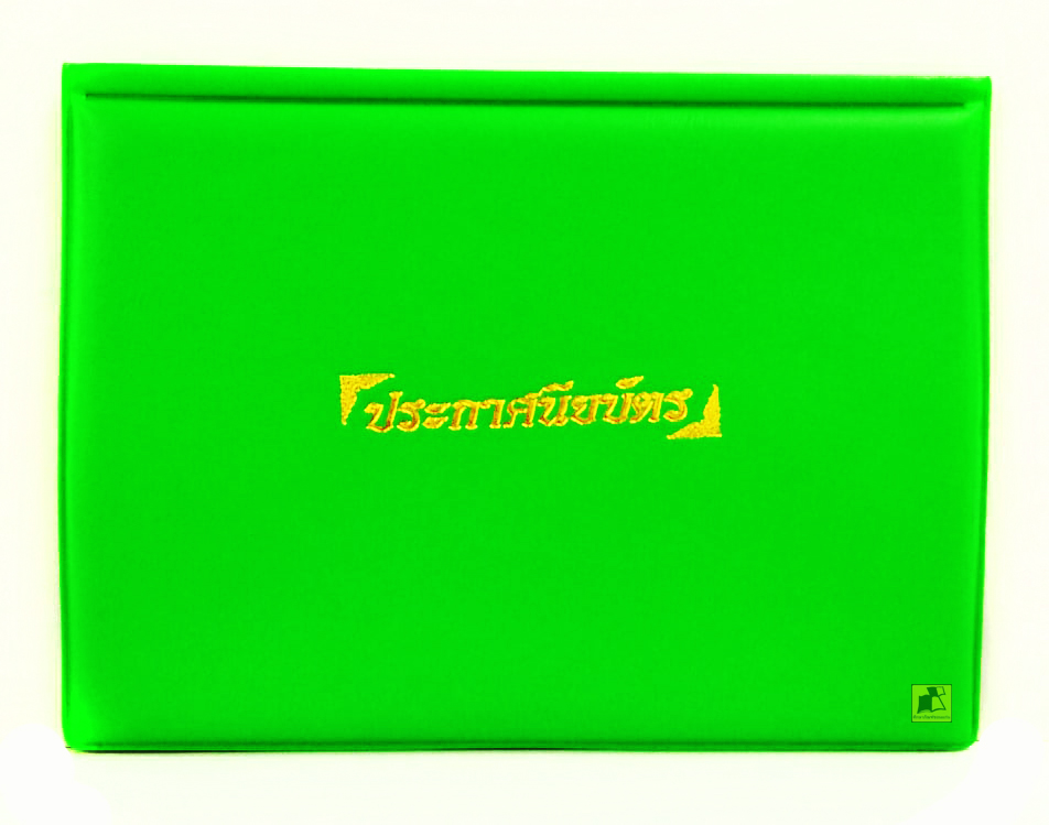 แฟ้มประกาศนียบัตร A5# U156 คละสี