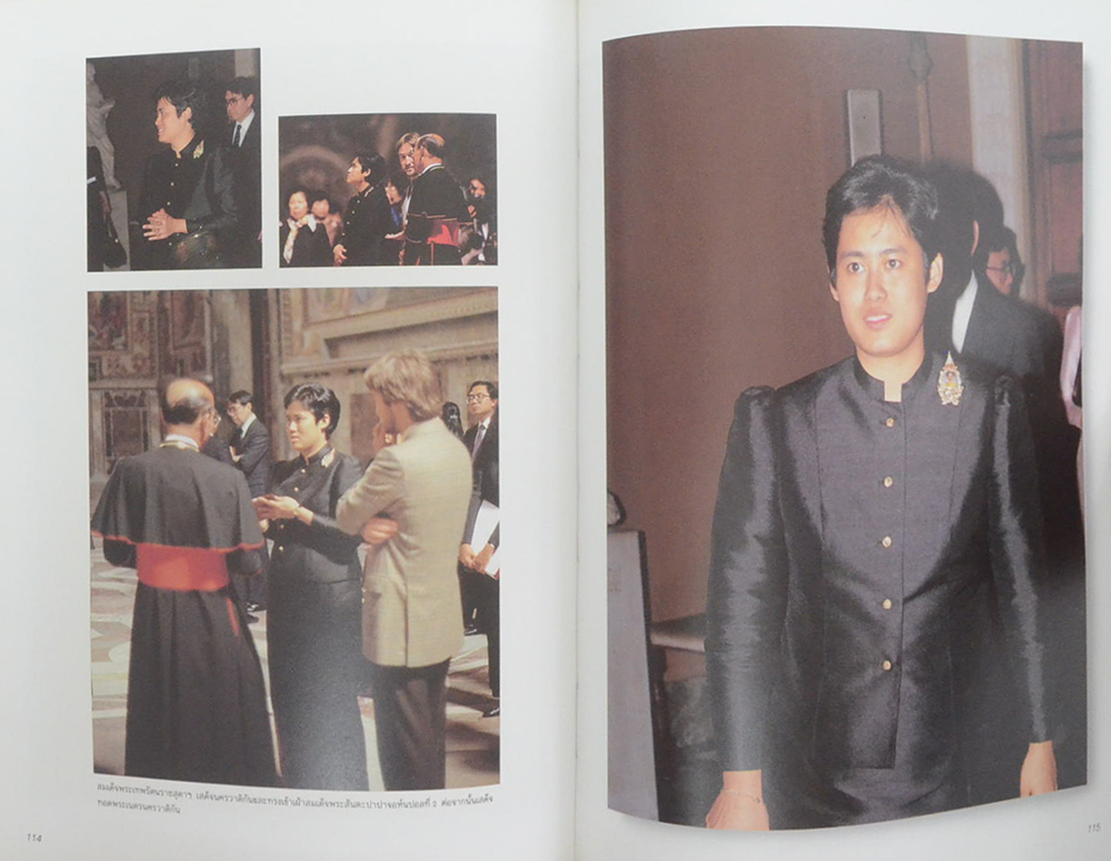 สมเด็จพระเทพรัตนราชสุดาฯเสด็จเยือนประเทศ อิตาลี