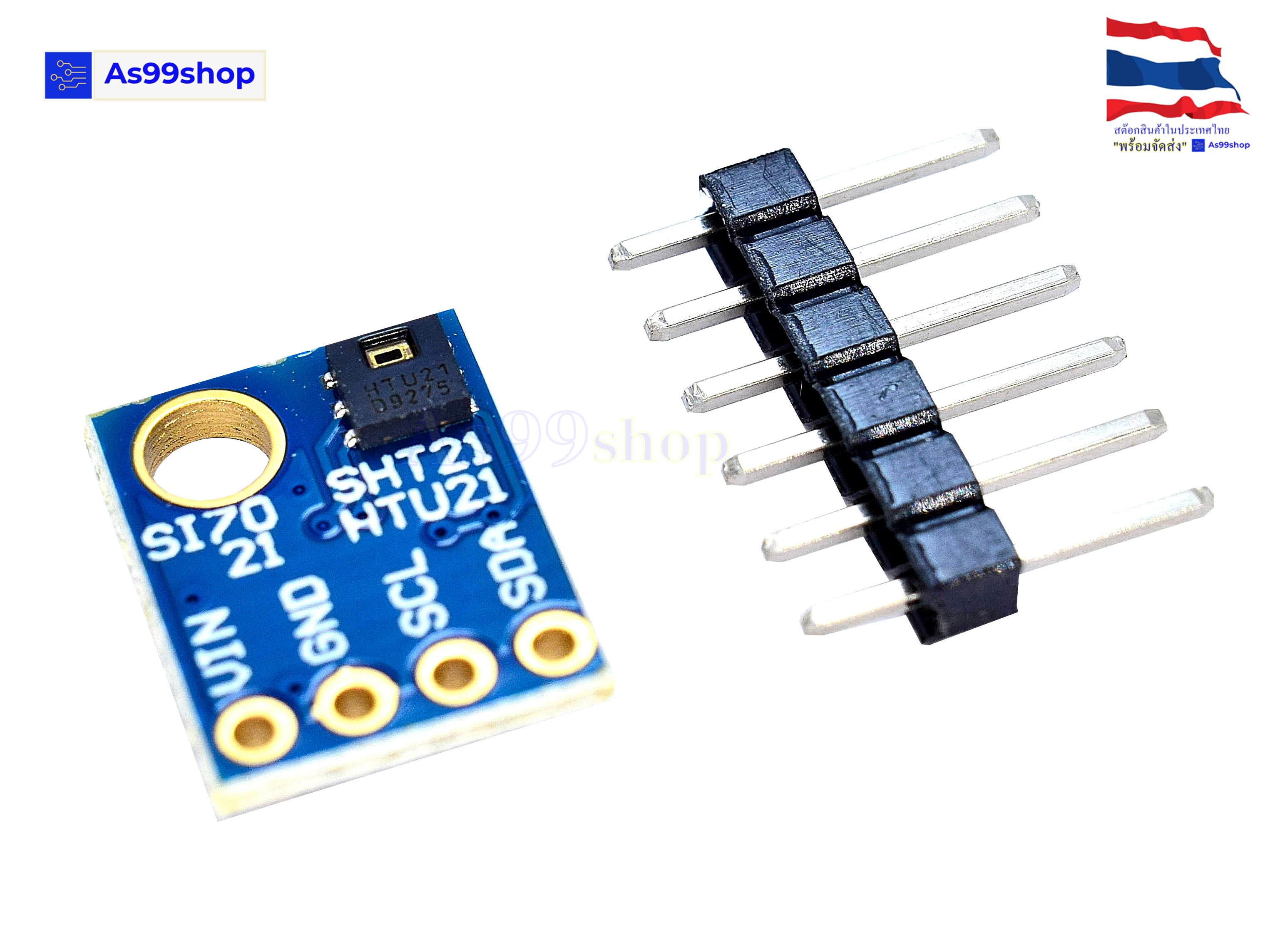 เซ็นเซอร์ GY-21 HTU21 Humidity and Temperature Sensor