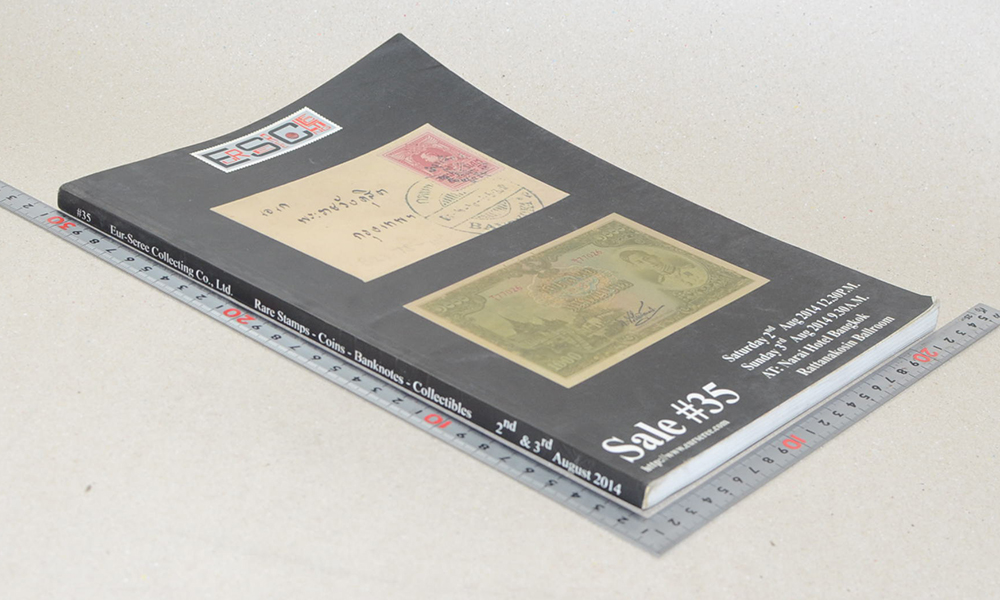 Eur-Seree Collecting Co., Ltd. Sale # 35 Rare Stamps-Coins-Banknotes-Collectbles