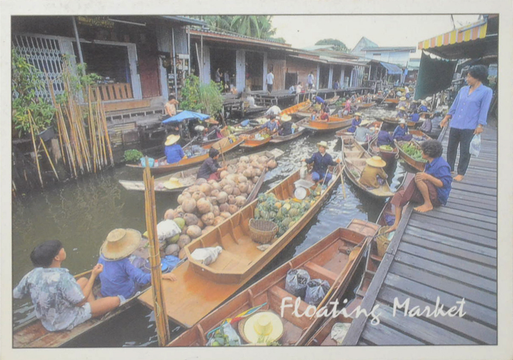 โปสการ์ดเก่า (ใช้งานแล้ว)