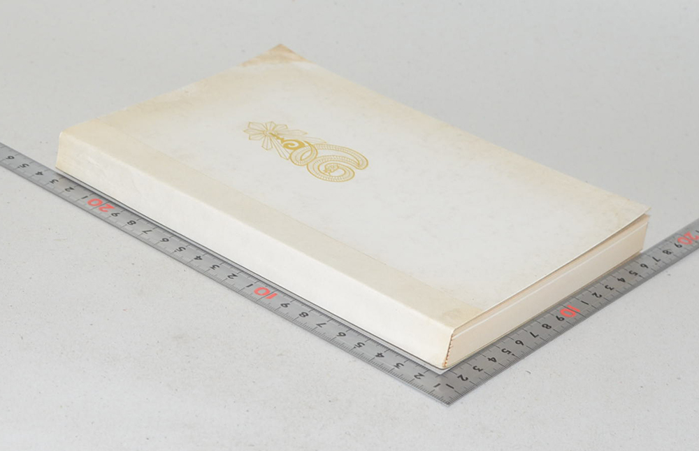 พระนางเจ้าสุวัทนา พระวรราชเทวีในรัชกาลที่ 6 (พระราชนิพนธ์โคลงสุภาษิต)