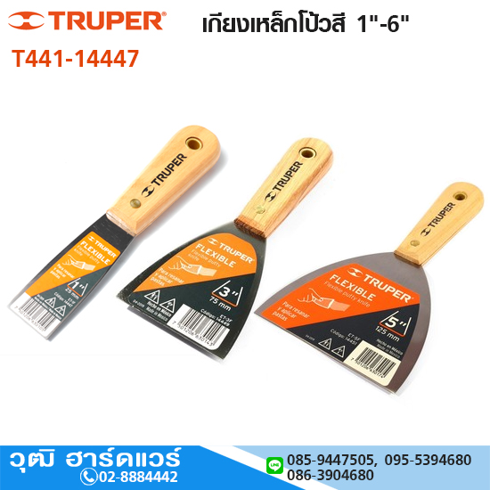 TRUPER 14447 เกียงเหล็กโป้วสี 1"-6"