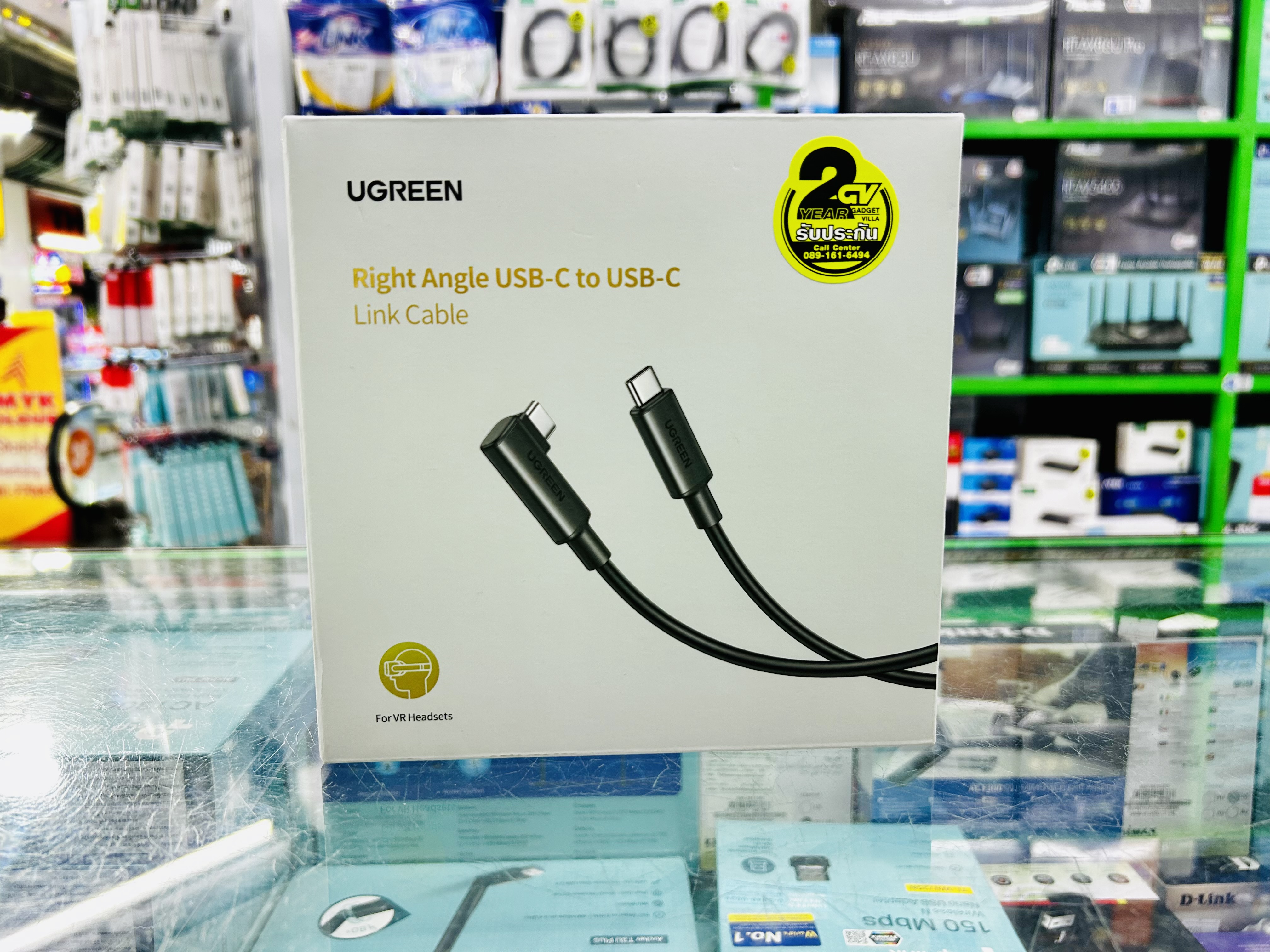 UGREEN 90629 Right Angle USB-C to USB-C Link Cable 5m.