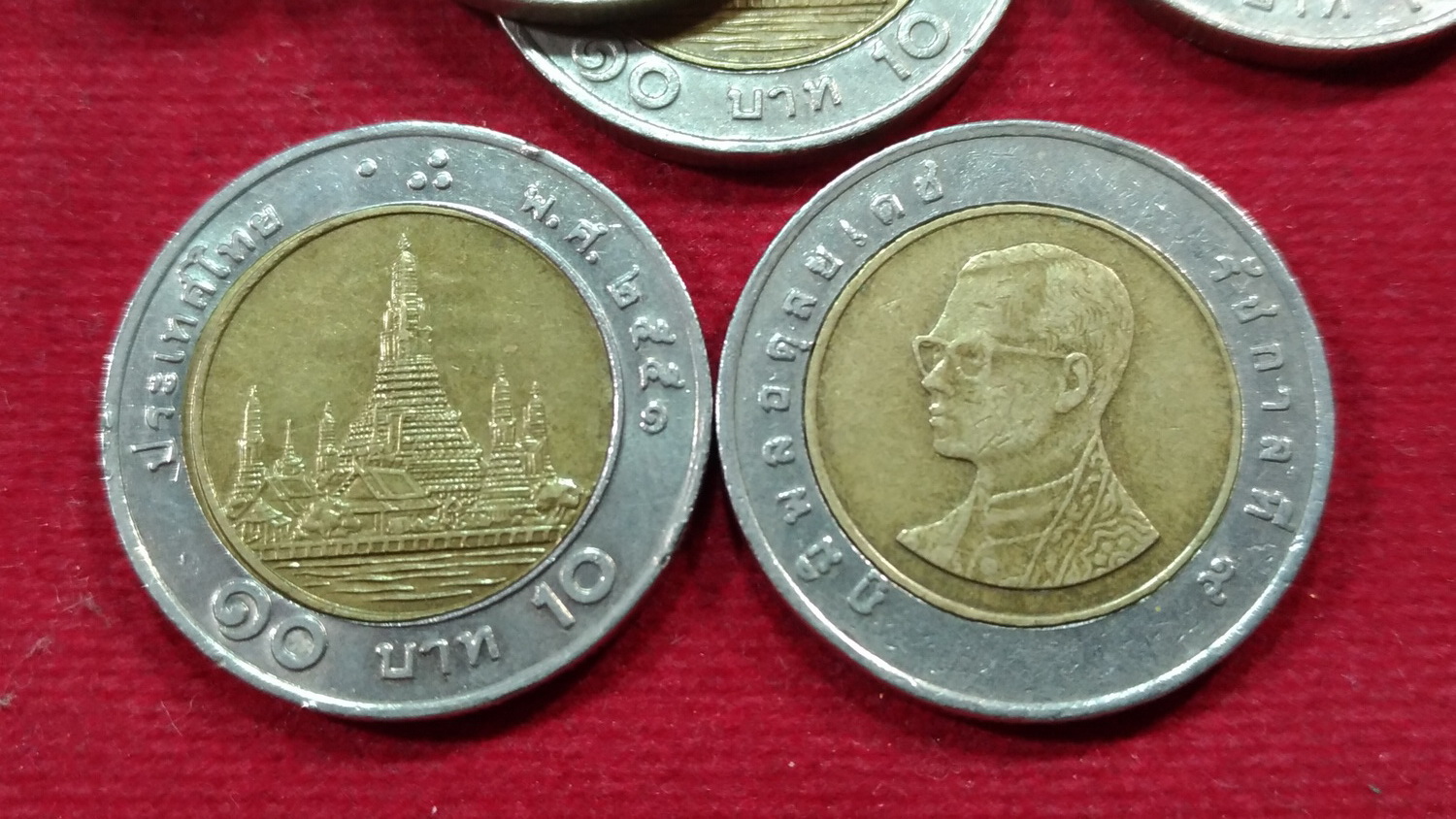 เหรียญ 10 บาทปี51 พระเศียรเล็ก ผ่านใช้ หายาก