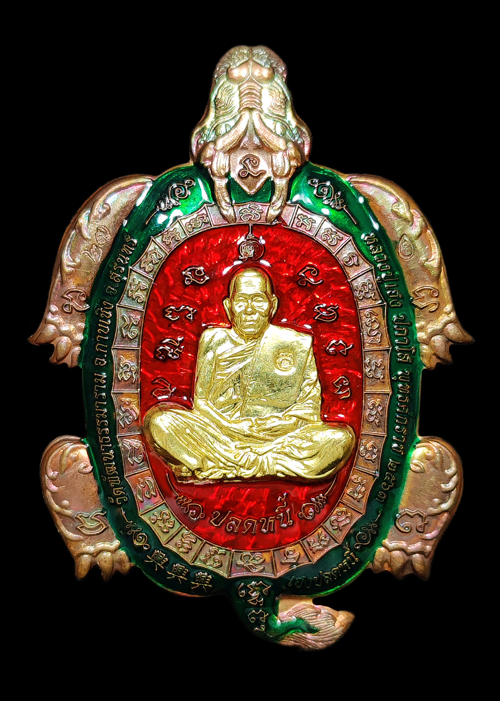 เหรียญเต่ามังกรปลดหนี้ หลวงปู่เฮง ปภาโส แยกชุดทองคำ เนื้อนวะโลหะ หน้ากากปลอกลูกปืนลงยาเขียวแดง หลังมังกรทอง ตอกเลข๒๓ พร้อมกล่องเดิมๆ