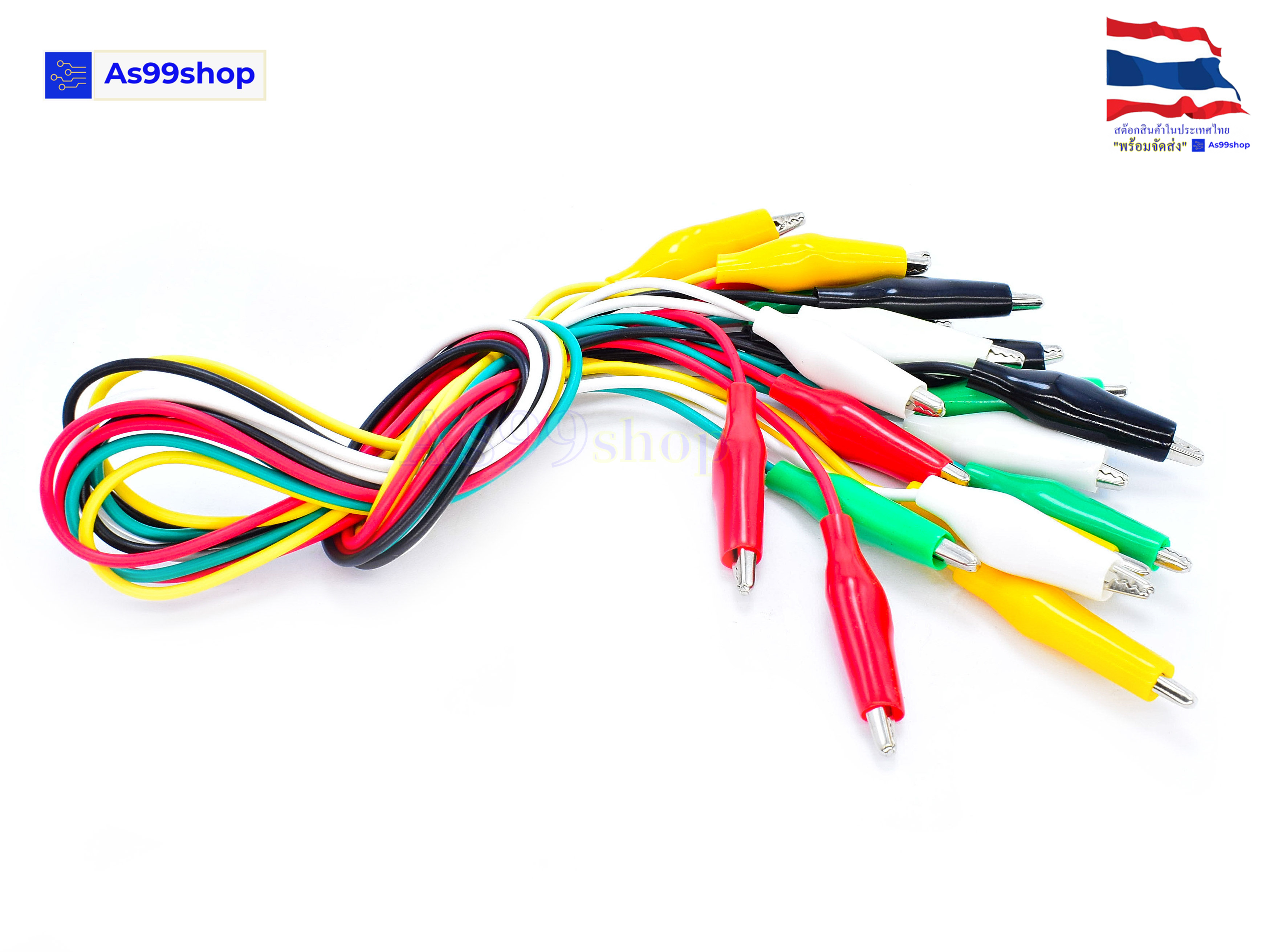 คลิปหนีบสายไฟปากจระเข้ คละสี จำนวน 10 เส้น Cable Wire Crocodile Clips 50cm