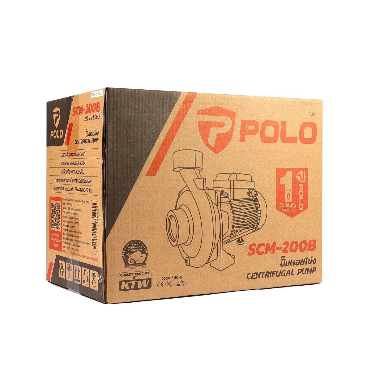 POLO SCM-200B ปั๊มหอยโข่ง 2"x2" 2HP H.28m 500L/min