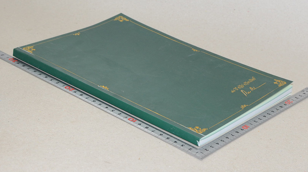 78 ปี ทวีป ทวีพาณิชย์ (ขายตามสภาพ)